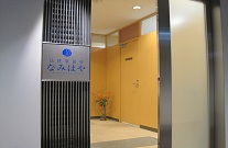事務所内観のイメージ①